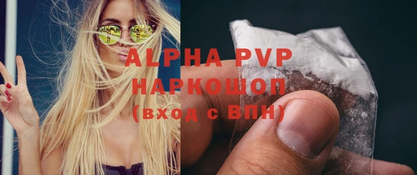 MDMA Premium VHQ Гусь-Хрустальный