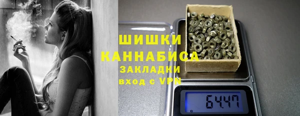 MDMA Premium VHQ Гусь-Хрустальный