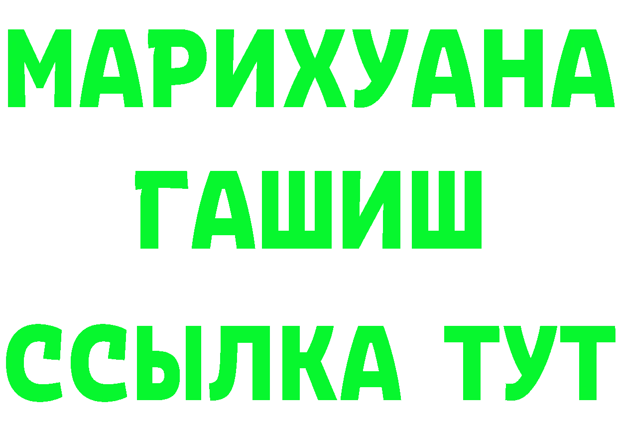 Героин VHQ как зайти это MEGA Коряжма